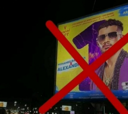 محمد رمضان يرد على حملة مقاطعة حفله في الإسكندرية بصورة